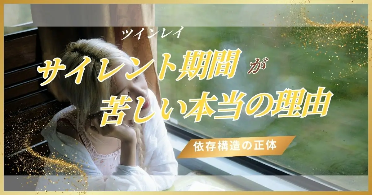 不安な女性の表情